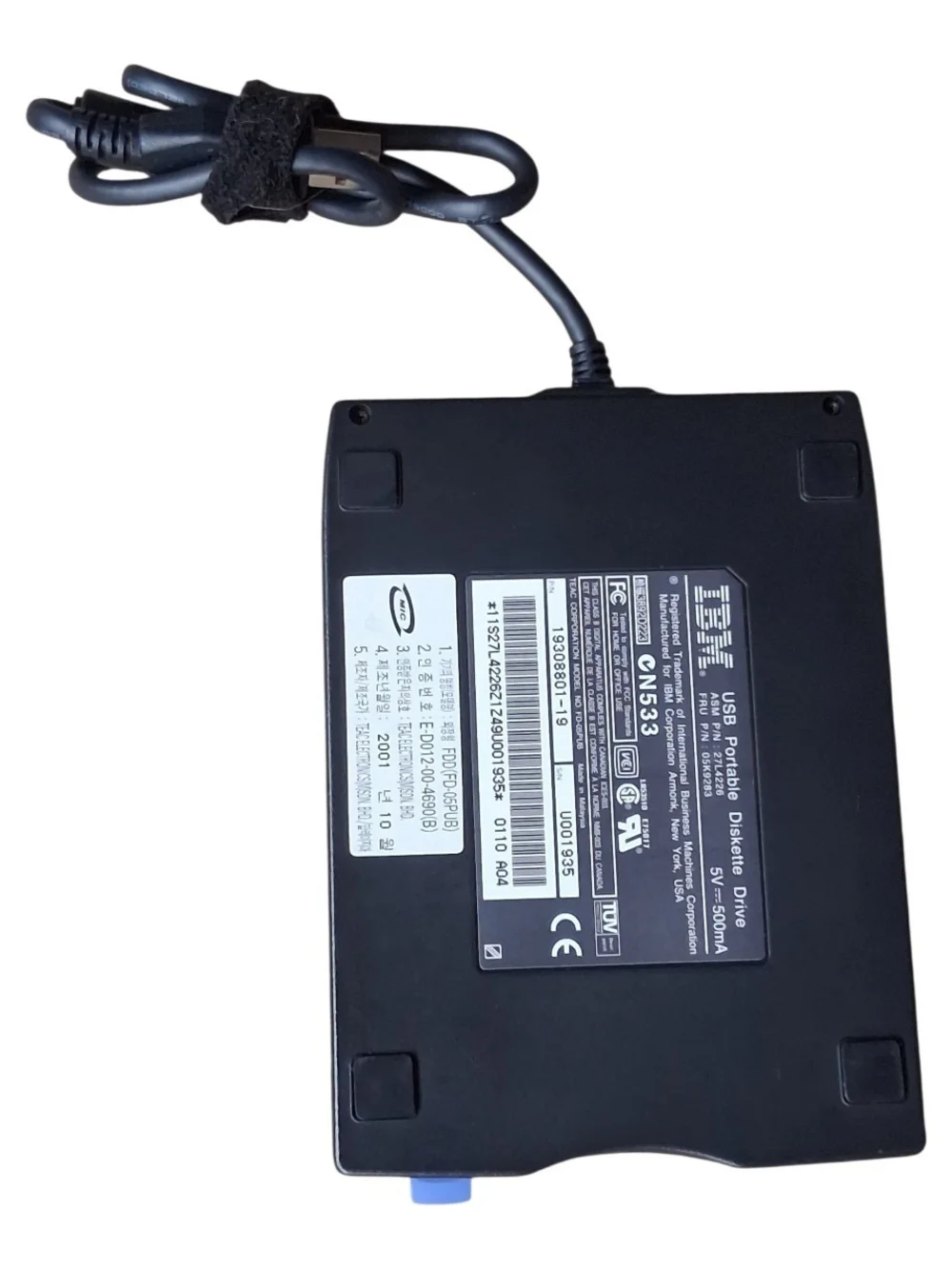 Vintage IBM USB Portable 3.5
